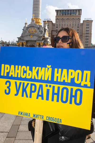 Kyiv Ukraine Ekim 2022 Ran Ukrayna Karşı Rusya Nın Ukrayna — Stok fotoğraf