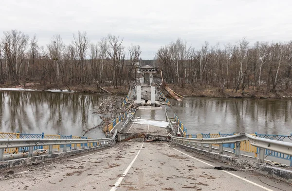 Pozostałości Zniszczonego Mostu Bogorodichne Donieck Reg Wioska Została Zniszczona Przez — Zdjęcie stockowe