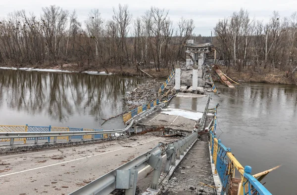 Les Restes Pont Détruit Bogorodichne Donetsk Rég Village Été Dévasté — Photo
