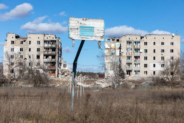 乌克兰哈尔科夫地区被毁的Izyum市 因俄罗斯法西斯军队发射导弹和炮击摧毁房屋 — 图库照片