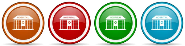病院の建物光沢のあるアイコン ウェブのための現代的なデザインボタンのセット 白の背景に隔離された4色のオプションでインターネットとモバイルアプリケーション — ストック写真