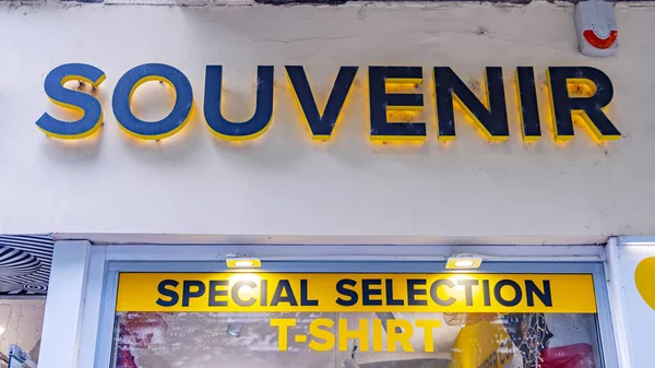 Souvenir Shop Special Selection Shirt Sign Window — Stock Photo, Image