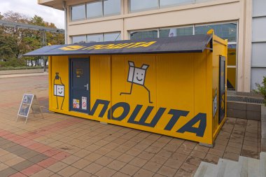 Belgrad, Sırbistan - 08 Kasım 2022: Taşınabilir Para Borsası ve Sarı Kargo Konteynırındaki Postane.