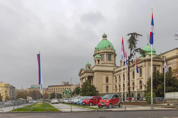Belgrade Serbia November 2022 Serbian Parliament Government Building Autumn Cloudy — Stock Photo, Image