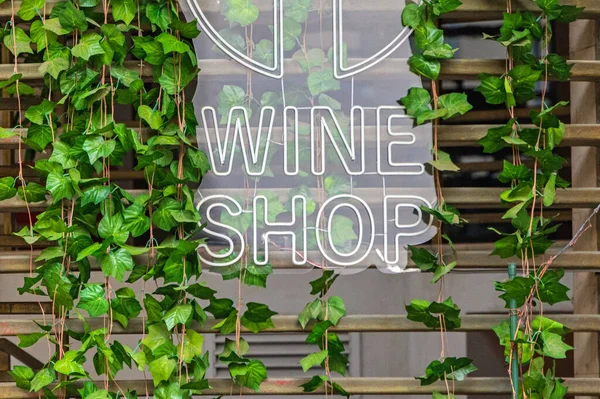 Bitkilerle Beyaz Neonlar Şarap Dükkanı Tabelasının Dışında — Stok fotoğraf