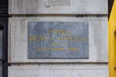 Belgrad, Sırbistan - 13 Aralık 2022: İsa 'nın Kilisesinde Mermer Levha İkinci Gün Azizleri Binası.