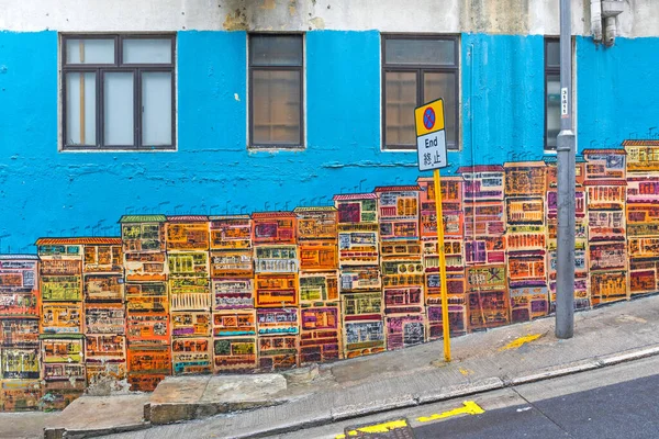 香港中央部 2017年4月26日 香港中央部ソーホーのグッツラフ通りにある落書きアートランドマーク — ストック写真
