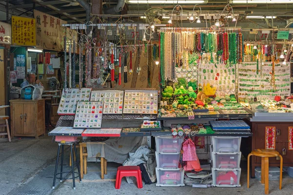 Hong Kong China Abril 2017 Tei Hawker Jade Market Interior —  Fotos de Stock
