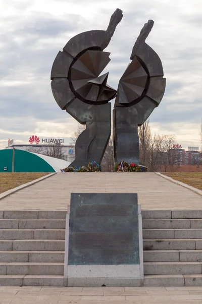 Belgrado Servië Februari 2017 Monument Voor Slachtoffers Van Het Concentratiekamp — Stockfoto