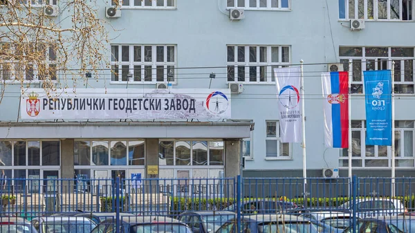 Belgrad, Sırbistan - 22 Mart 2023: Sırp Başkenti Vojvode Misica Bulvarı 'ndaki Cumhuriyet Jeodezi İdaresi Endeksi Ofis Binası.