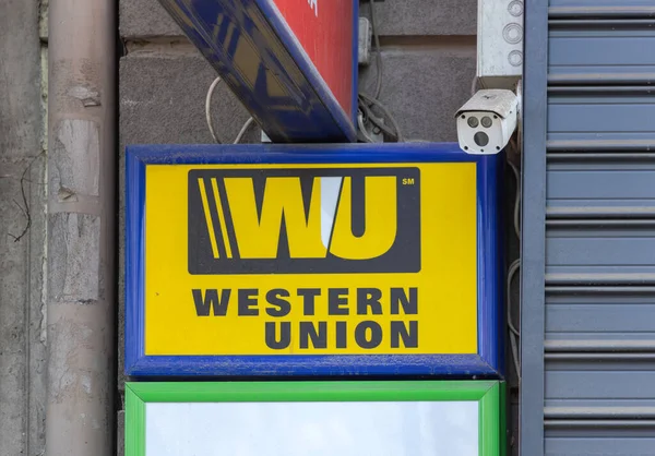セルビア ベオグラード 2023年4月15日 イエロー サイン Western Union International Money Transfer — ストック写真