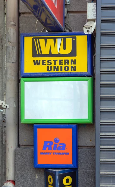 Belgrád Szerbia 2023 Április Western Union Ria Financial Services Companies — Stock Fotó