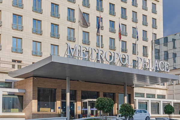 Belgrado Serbia Febrero 2021 Metropol Palace Hotel Building Capital City — Foto de Stock