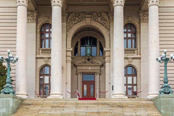 Belgrado Serbia Febrero 2021 Entrada Principal Cámara Asamblea Nacional Edificio — Foto de Stock