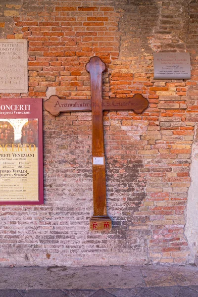 Venetië Italië Januari 2017 Houten Kruis Bij Katholieke Kerkmuur San — Stockfoto