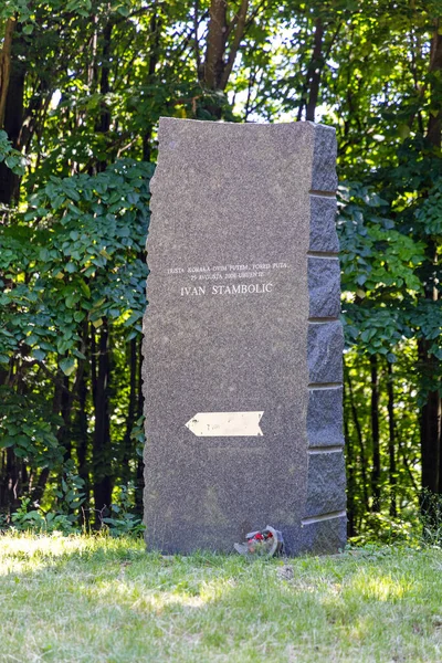 Fruska Gora Serbia July 2023 Memorial Stone Ivan Stambolic Serbian — 图库照片
