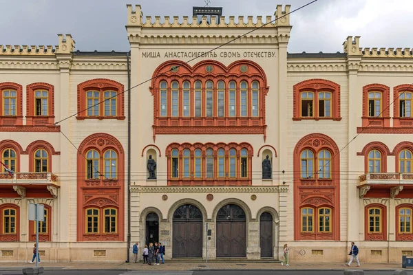 Βελιγράδι Σερβία Ιουνίου 2023 Πρυτανεία Ιστορικού Κτιρίου Πανεπιστημίου Βελιγραδίου Αρχοντικό — Φωτογραφία Αρχείου