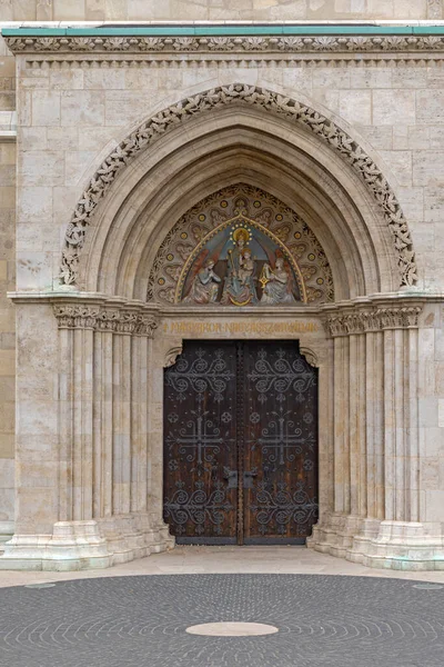 ブダペスト ハンガリー 2022年7月31日 フィッシャーマン基本区第一歴史建造物のマティアス後期ゴシック ローマ カトリック教会への入口ドア — ストック写真