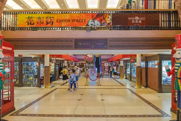 Hong Kong China Mayo 2017 Histórico Western Market Hall Sheung — Foto de Stock