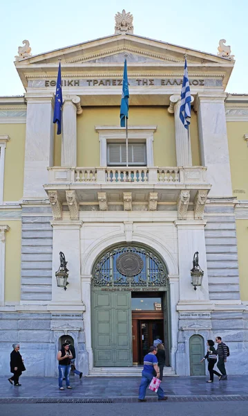 Atenas Grécia Maio 2015 Entrada Para National Bank Greece Headquaters — Fotografia de Stock