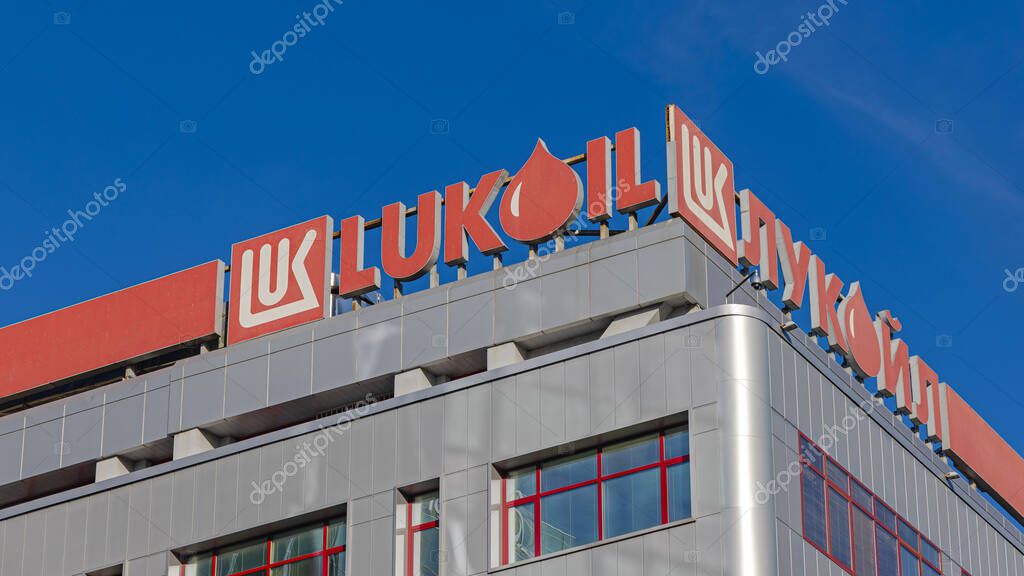 Sofia, Bulgaria - October 16, 2023: Sign Lukoil at Top of Office Building Todor Alexandrov Boulevard.