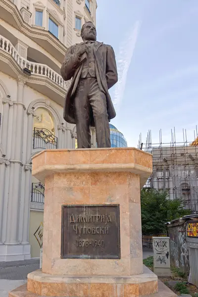 北マケドニアのスコピエ 2023年10月23日 首都センターのメインスクエアにあるディミトリ チュプスキー記念碑 ストック画像