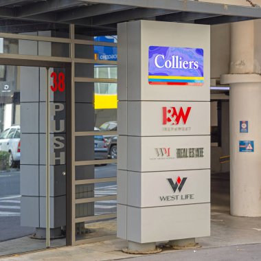 Belgrad, Sırbistan - 23 Temmuz 2023: Colliers Industrial Emlak Şirketi West Life Başkent Baba Visnjina Caddesi 'nde.