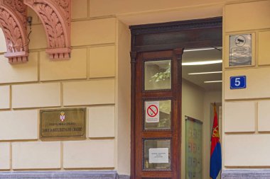 Belgrad, Sırbistan - 22 Eylül 2021: Başkent Merkezindeki Knjeginje Ljubice Caddesi 'ndeki Fikri Mülkiyet Tescil Dairesi Hükümet Binasında Altın Plaket.