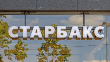 Belgrad, Sırbistan - 13 Mayıs 2024: Beyaz 3d Kiril Senaryo Başkentteki Kahve Dükkanı Penceresinde Starbucks İmzası.