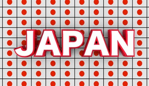 Japón Bandera País Nación Antecedentes Internacional Ilustración —  Fotos de Stock