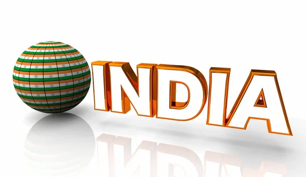 インド国旗スフィア ワールド国際3Dイラスト — ストック写真
