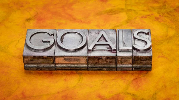 Goals Word Abstract Gritty Vintage Letterpress Metal Types Colorful Marbled — Stock Photo, Image
