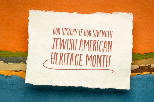 我们的历史就是我们的力量 犹太美国传统月 用一张水彩纸写在抽象的风景上 提醒人们注意文化事件 — 图库照片