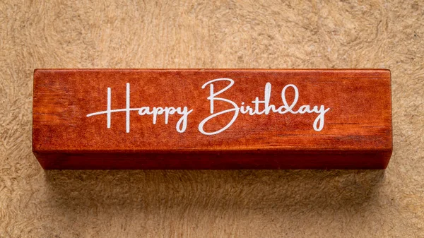 Happy Birthday Text Wooden Block Hand Made Bark Paper Earth — Stock fotografie