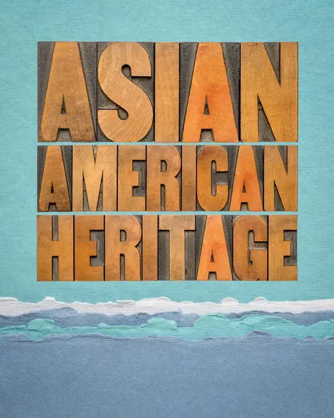Asian American Heritage Word Abstract Vintage Letterpress Wood Type Art — Stock Photo, Image