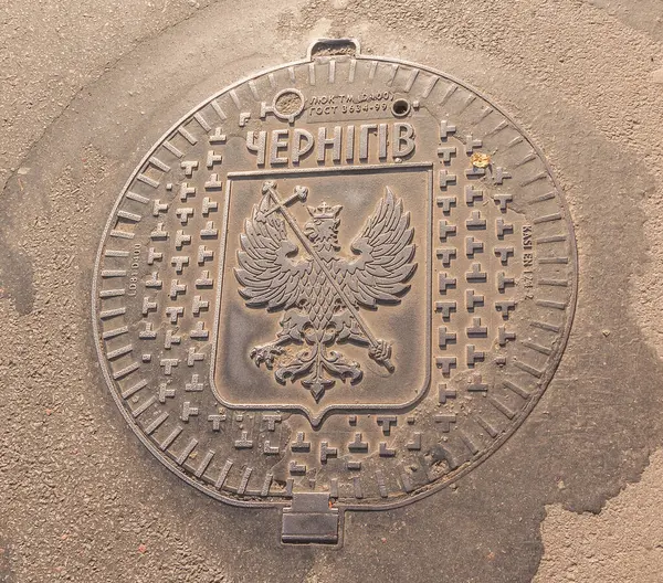 Utcai Aknafedél Chernihiv Ukrajna Város Címerét Zsilipfedél Van Írva Város — Stock Fotó