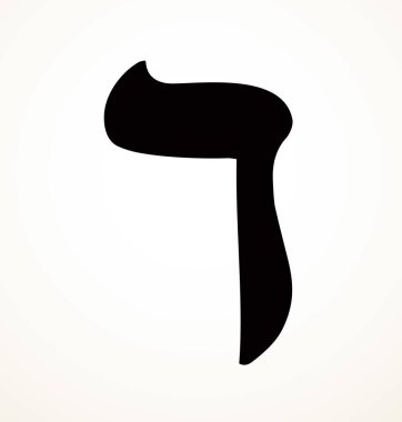 Sevimli, büyük, kutsal okul çocuğu, ABC oyuncak şekilli siyah mürekkep boyalı senaryo logosu seti. Kapanış modası tarihi taslak baskı çizimi çizgi film sanatçısı açık beyaz kağıt poster dekorasyonu