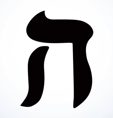 Sevimli, büyük, kutsal okul çocuğu, ABC oyuncak şekilli siyah mürekkep boyalı senaryo logosu seti. Kapanış modası tarihi taslak baskı çizimi çizgi film sanatçısı açık beyaz kağıt poster dekorasyonu