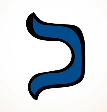 Sevimli, büyük, kutsal okul çocuğu, ABC oyuncak şekilli siyah mürekkep boyalı senaryo logosu seti. Kapanış modası tarihi taslak baskı çizimi çizgi film sanatçısı açık beyaz kağıt poster dekorasyonu