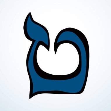 Sevimli, büyük, kutsal okul çocuğu, ABC oyuncak şekilli siyah mürekkep boyalı senaryo logosu seti. Kapanış modası tarihi taslak baskı çizimi çizgi film sanatçısı açık beyaz kağıt poster dekorasyonu