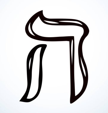 Sevimli, büyük, kutsal okul çocuğu, ABC oyuncak şekilli siyah mürekkep boyalı senaryo logosu seti. Kapanış modası tarihi taslak baskı çizimi çizgi film sanatçısı açık beyaz kağıt poster dekorasyonu