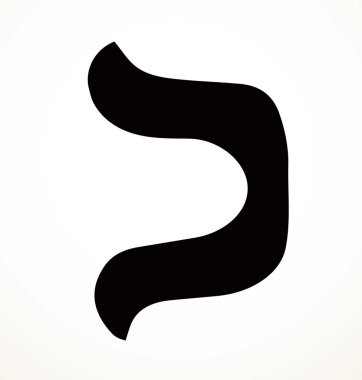 Sevimli, büyük, kutsal okul çocuğu, ABC oyuncak şekilli siyah mürekkep boyalı senaryo logosu seti. Kapanış modası tarihi taslak baskı çizimi çizgi film sanatçısı açık beyaz kağıt poster dekorasyonu