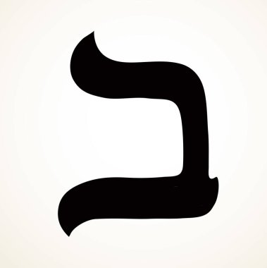 Sevimli, büyük, kutsal okul çocuğu, ABC oyuncak şekilli siyah mürekkep boyalı senaryo logosu seti. Kapanış modası tarihi taslak baskı çizimi çizgi film sanatçısı açık beyaz kağıt poster dekorasyonu