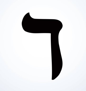 Sevimli, büyük, kutsal okul çocuğu, ABC oyuncak şekilli siyah mürekkep boyalı senaryo logosu seti. Kapanış modası tarihi taslak baskı çizimi çizgi film sanatçısı açık beyaz kağıt poster dekorasyonu