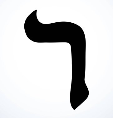 Sevimli, büyük, kutsal okul çocuğu, ABC oyuncak şekilli siyah mürekkep boyalı senaryo logosu seti. Kapanış modası tarihi taslak baskı çizimi çizgi film sanatçısı açık beyaz kağıt poster dekorasyonu