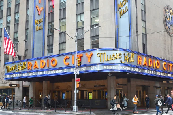 2022年10月24日 无线电城音乐厅 Radio City Music Hall 是位于美国纽约市曼哈顿市中心洛克菲勒中心 Rockefeller Center 内的一个娱乐场所和剧院 — 图库照片