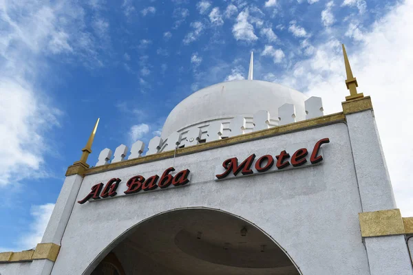 Costa Mesa California Dec 2023 Closeup Sign Dome Ali Baba — 图库照片