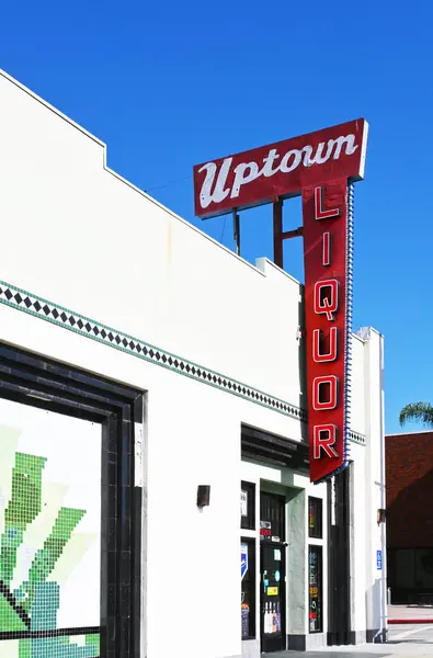 Whittier California Apr 2024 Uptown Liquor Store Greenleaf Avenue Stock Image