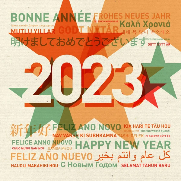 2023 Boldog Évet Vintage Kártya Világ Különböző Nyelveken — Stock Fotó