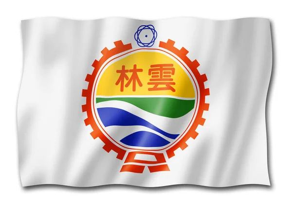 Bandeira Condado Yunlin China Acenando Coleção Banners Ilustração — Fotografia de Stock